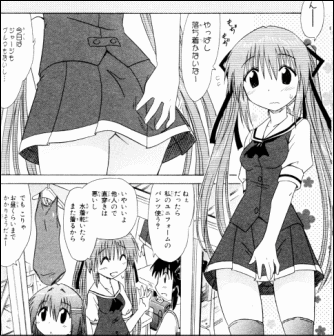 かへたんていぶ はいてないから恥ずかしい ヤマカムセカンド かへたんていぶ はいてないから恥ずかしい ヤマカムセカンド