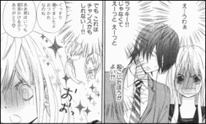 タアモ先生の描く女の子を見ると胸が熱くなるな ヤマカムセカンド