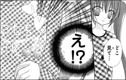 小学生のヒミツ 小学生は はじめて がいっぱい ヤマカムセカンド
