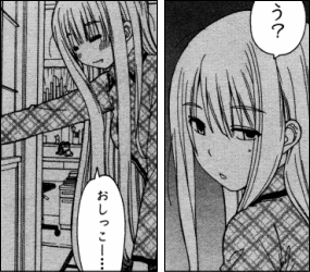 Kappei 若杉公徳先生がヤングアニマルに帰ってきた ヤマカムセカンド Kappei 若杉公徳先生がヤングアニマルに帰ってきた ヤマカムセカンド