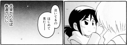 名作保証 だって愛してる エンディングまで泣くんじゃない ヤマカムセカンド 名作保証 だって愛してる エンディングまで泣くんじゃない ヤマカムセカンド