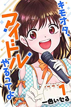 最終日 アマゾンkindleストアで 12月のkindle月替わりセール 12 31まで ヤマカムセカンド
