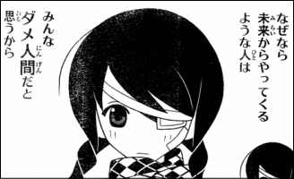 絶望先生の記事 ヤマカムセカンド 絶望先生の記事 ヤマカムセカンド