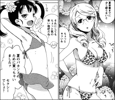 ひとつ屋根の下の ボクのこと忘れないでください ヤマカムセカンド ひとつ屋根の下の ボクのこと忘れないでください ヤマカムセカンド