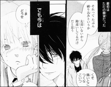 となりの怪物くんの記事 ヤマカムセカンド