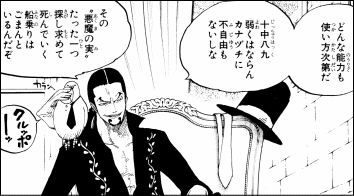 ワンピース 人魚姫は三十路可愛い ヤマカムセカンド