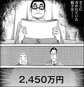 グラゼニ オフシーズン到来 これぞグラゼニって感じやったね ヤマカムセカンド グラゼニ オフシーズン到来 これぞグラゼニって感じやったね ヤマカムセカンド