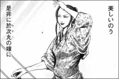 センゴク一統記 この国で最も多く捨てられているものはチャンスです ヤマカムセカンド センゴク一統記 この国で最も多く捨てられているものはチャンスです ヤマカムセカンド