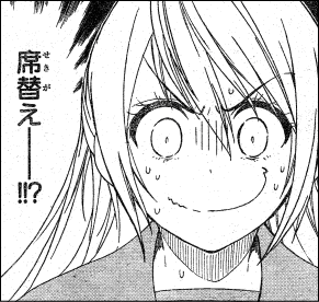 ニセコイ 小野寺さんの本当の戦いはこれからだ ヤマカムセカンド ニセコイ 小野寺さんの本当の戦いはこれからだ ヤマカムセカンド