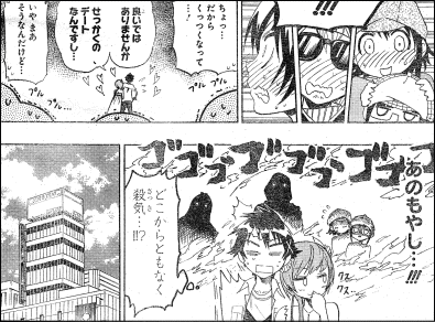 ニセコイ 小咲 放置 ヤマカムセカンド