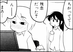 名作保証 だって愛してる エンディングまで泣くんじゃない ヤマカムセカンド 名作保証 だって愛してる エンディングまで泣くんじゃない ヤマカムセカンド