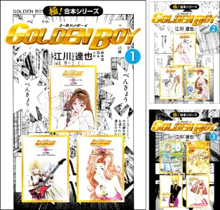 アマゾンkindleストアで 極 合本シリーズ 11円セール ヤマカムセカンド アマゾンkindleストアで 極 合本シリーズ 11円セール ヤマカムセカンド