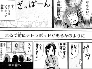 アニメ じょしらく 2話くくるの可愛さが半端ないな ヤマカムセカンド