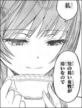 ニセコイ 小咲 放置 ヤマカムセカンド