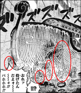 ワンピース 巨船ノアと伝説の人魚 ヤマカムセカンド