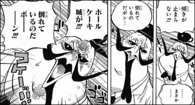 ワンピースの記事 ヤマカムセカンド