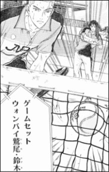 新テニスの王子様 橘さんが相変わらずな件 ヤマカムセカンド