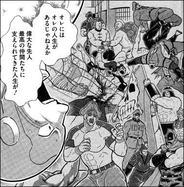 キン肉マン 闘将 ブロッケンjr ヤマカムセカンド