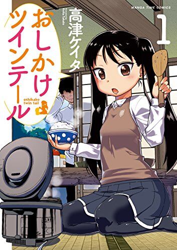 ヤマカムセカンド