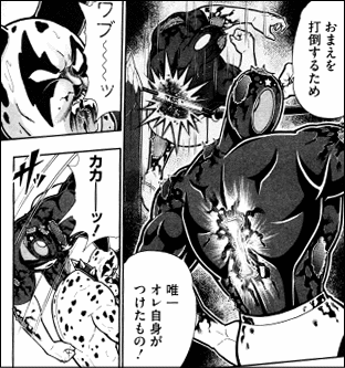 キン肉マンの記事 ヤマカムセカンド キン肉マンの記事 ヤマカムセカンド