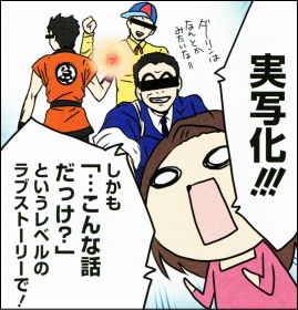 ヨメさんは萌え漫画家 萌え漫画家と自衛官の新婚生活 ヤマカムセカンド ヨメさんは萌え漫画家 萌え漫画家と自衛官の新婚生活 ヤマカムセカンド