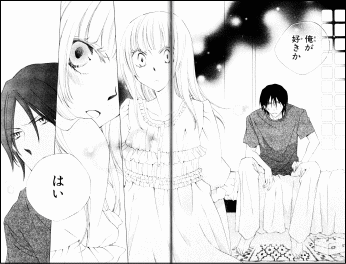 八潮と三雲 ラブコメ的に始まった ヤマカムセカンド