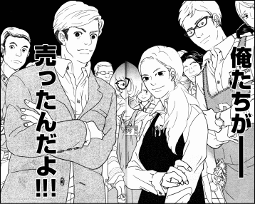 重版出来 お仕事漫画としても人間ドラマとしても最高である ヤマカムセカンド 重版出来 お仕事漫画としても人間ドラマとしても最高である ヤマカムセカンド
