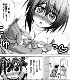 30歳の保健体育 この国では 30歳以上の童貞の男を魔法使いって呼ぶんだろ ヤマカムセカンド 30歳の保健体育 この国では 30歳以上の童貞の男を魔法使いって呼ぶんだろ ヤマカムセカンド