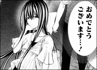 華麗なる食卓 堂々の完結 オレと12年間のスン止めの巻き ヤマカムセカンド