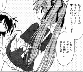 かへたんていぶ はいてないから恥ずかしい ヤマカムセカンド かへたんていぶ はいてないから恥ずかしい ヤマカムセカンド