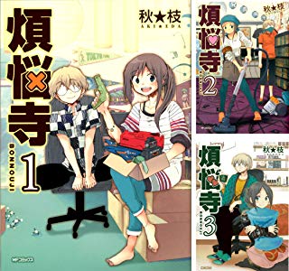 最終日 アマゾンkindleストアで Kadokawa初夏のコミックフェア 7 18まで 全巻半額作品 ヤマカムセカンド 最終日 アマゾンkindleストアで Kadokawa初夏のコミックフェア 7 18まで 全巻半額作品 ヤマカムセカンド