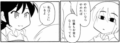 名作保証 だって愛してる エンディングまで泣くんじゃない ヤマカムセカンド 名作保証 だって愛してる エンディングまで泣くんじゃない ヤマカムセカンド
