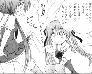 かへたんていぶ はいてないから恥ずかしい ヤマカムセカンド かへたんていぶ はいてないから恥ずかしい ヤマカムセカンド