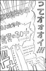 クリスマスなので杉田尚 すぎたん の Swot を振り返る ヤマカムセカンド クリスマスなので杉田尚 すぎたん の Swot を振り返る ヤマカムセカンド