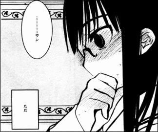 すきなひと 眼鏡 女の子 最強 絶対 完璧 ヤマカムセカンド すきなひと 眼鏡 女の子 最強 絶対 完璧 ヤマカムセカンド