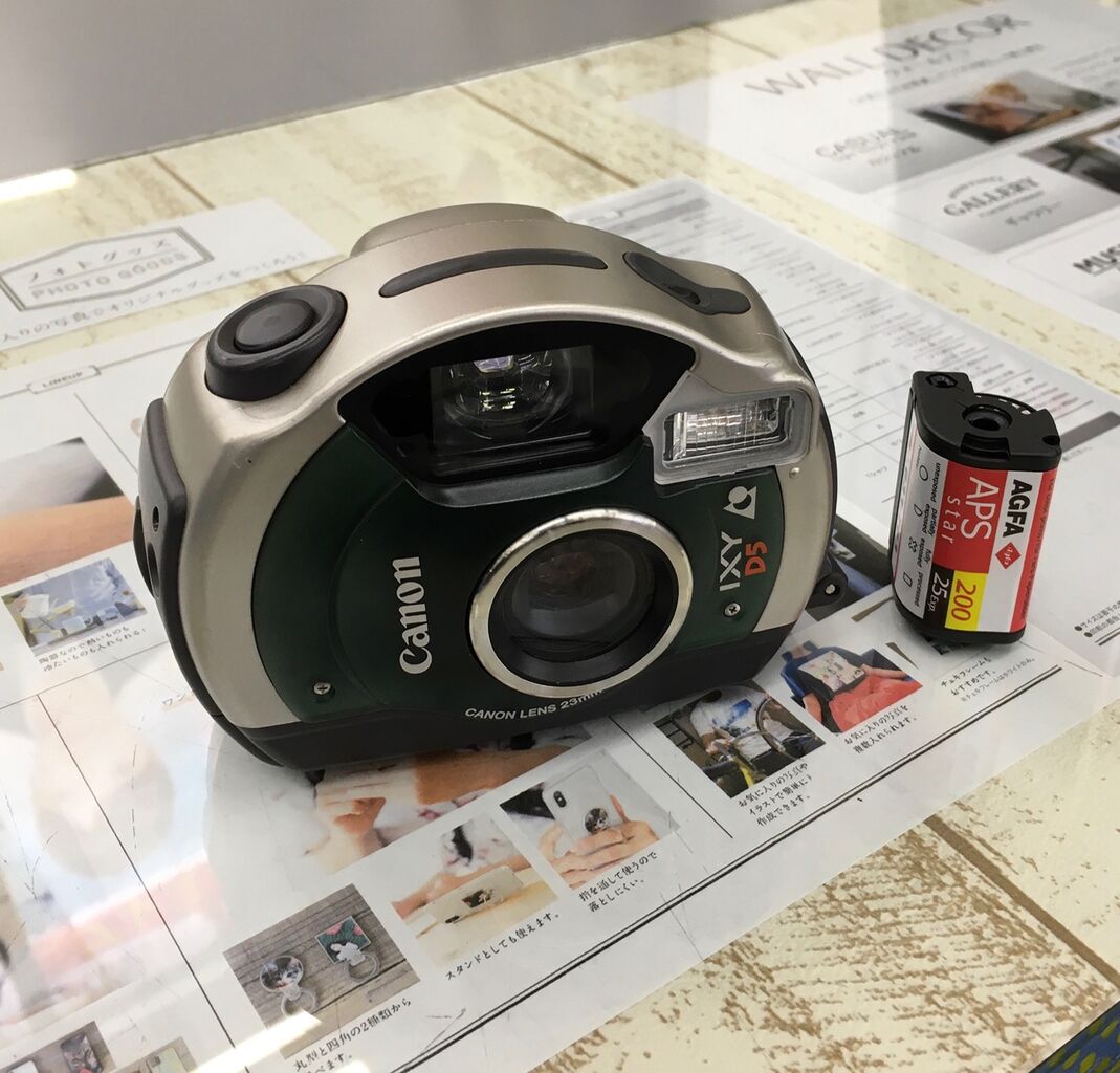 Apsカメラ キヤノン Ixy D5 写真台紙のお店 山田屋台紙店