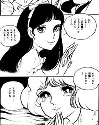 恐るべき子供たち わたなべまさこ 聖ロザリンド 夜更けの百物語 恐るべき子供たち わたなべまさこ 聖ロザリンド 夜更けの百物語