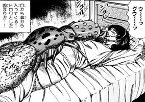 レッツゴーアンダーグラウンド 三条友美 犬になりたい 夜更けの百物語 レッツゴーアンダーグラウンド 三条友美 犬になりたい 夜更けの百物語