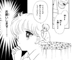 トラウマ漫画特集 松本洋子 魔物語 夜更けの百物語 トラウマ漫画特集 松本洋子 魔物語 夜更けの百物語
