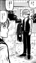 絶望は死に至る病 稲垣みさお 猟奇伝説アルカード 夜更けの百物語 絶望は死に至る病 稲垣みさお 猟奇伝説アルカード 夜更けの百物語