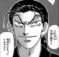 臓物をブチ撒けろ 蕪木彩子 スプラッターゾーン 夜更けの百物語 臓物をブチ撒けろ 蕪木彩子 スプラッターゾーン 夜更けの百物語