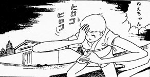 もうひとりの手塚治虫 好美のぼる平成復刻漫画まとめ 夜更けの百物語 もうひとりの手塚治虫 好美のぼる平成復刻漫画まとめ 夜更けの百物語