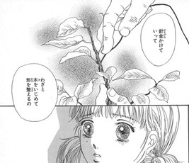 結局人間が一番怖い 円山みやこ 蟲笛 夜更けの百物語