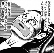 ほんとうは似ているギャグとホラー 山咲トオル 戦慄 タコ少女 夜更けの百物語