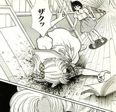 虫喰い＊蕪木彩子 Amazon.co.jp: 虫喰い (ぶんか社コミックス) eBook : 蕪木彩子: Kindle