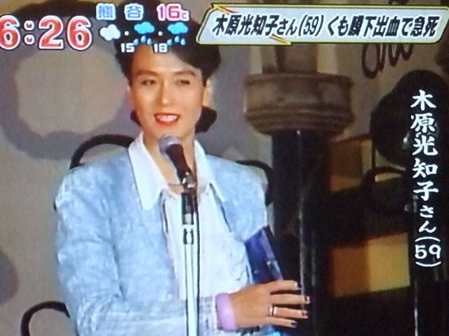 水泳元五輪代表 木原光知子さん死去であの方々が 一発屋の山崎土建です