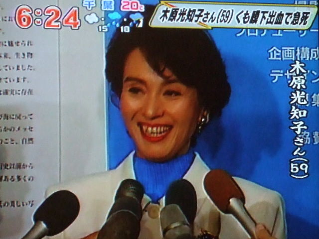水泳元五輪代表 木原光知子さん死去であの方々が 一発屋の山崎土建です