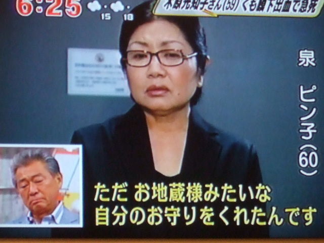 水泳元五輪代表 木原光知子さん死去であの方々が 一発屋の山崎土建です