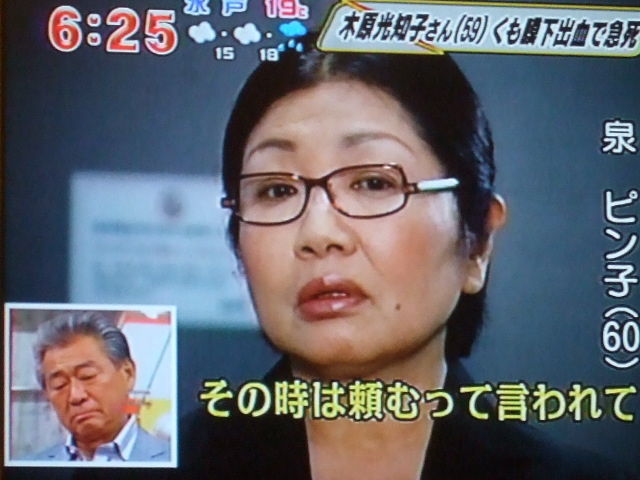 水泳元五輪代表 木原光知子さん死去であの方々が 一発屋の山崎土建です