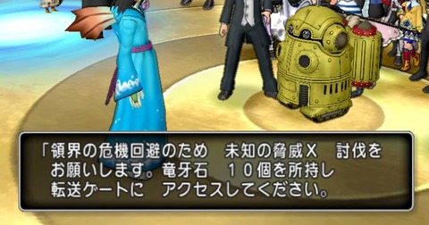 常闇の聖戦 ダークキング の挑戦条件が判明しました ねずことdq10攻略 常闇の聖戦 ダークキング の挑戦条件が判明しました ねずことdq10攻略